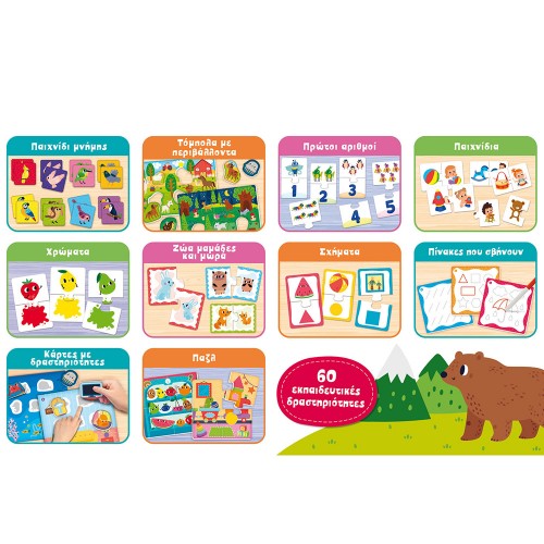 Lisciani Carotina Baby 60 Παχνίδια (820-02877) Lisciani Carotina Baby 60 Παχνίδια (820-02877)