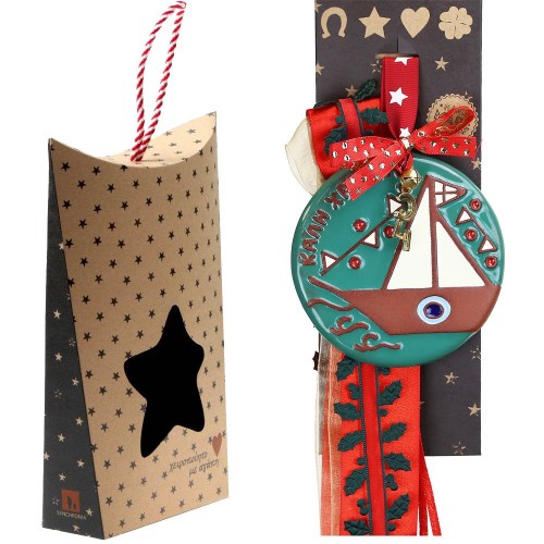 Synchronia Γούρι Κεραμικό Στολίδι Καράβι (LU21137A)