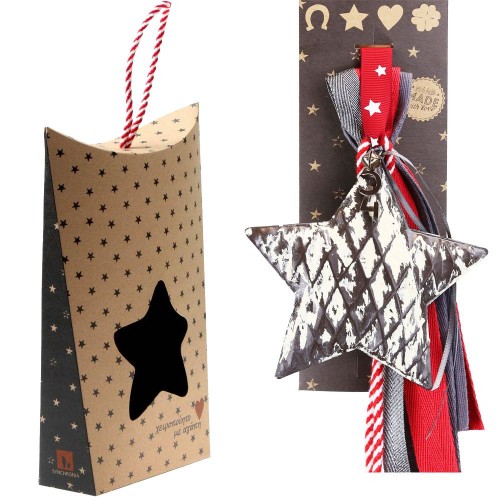 Synchronia Γούρι Στολίδι Μεταλλικό Αντικέ Αστέρι (LU23008A)