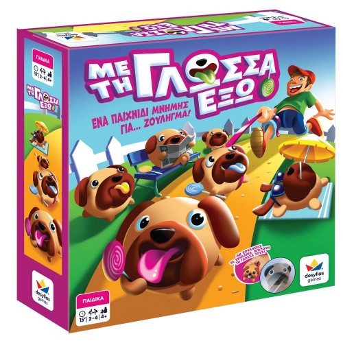 Δεσύλλας Με Τη Γλώσσα Έξω (100850) Δεσύλλας Με Τη Γλώσσα Έξω (100850)