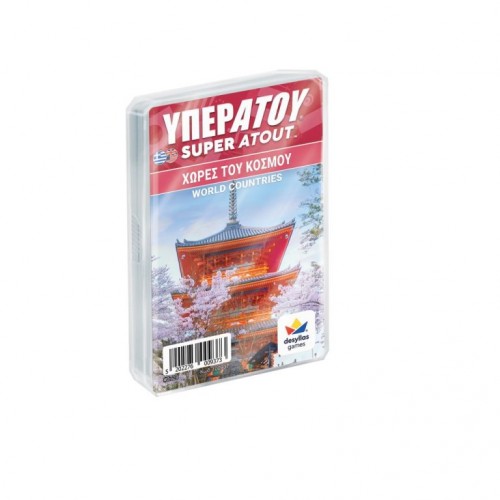 Κάρτες Υπερατού Χώρες του Κόσμου (100937) Κάρτες Υπερατού Χώρες του Κόσμου (100937)