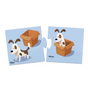 Δεσύλλας Τα Αντίθετα (100861)