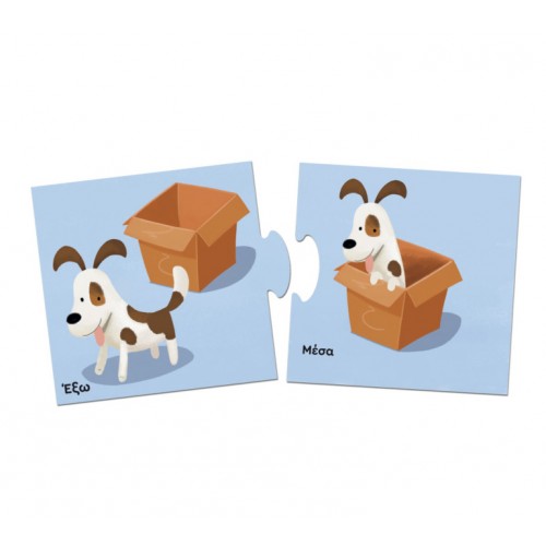 Δεσύλλας Τα Αντίθετα (100861) Δεσύλλας Τα Αντίθετα (100861)