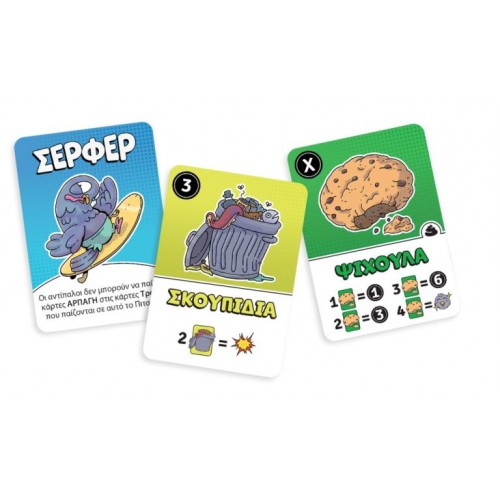 Δεσύλλας Επιτραπέζια Πιτσούνια Μπαμ (520196) Δεσύλλας Επιτραπέζια Πιτσούνια Μπαμ (520196)