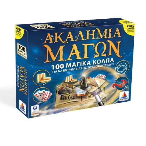 Ακαδημία των Μάγων 100 Tricks (520149) Ακαδημία των Μάγων 100 Tricks (520149)