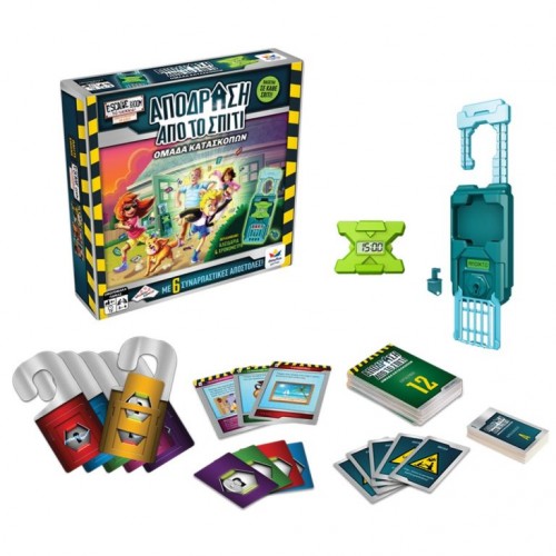 Δεσύλλας Επιτραπέζια Απόδραση από το Σπίτι (520172) Δεσύλλας Επιτραπέζια Απόδραση από το Σπίτι (520172)