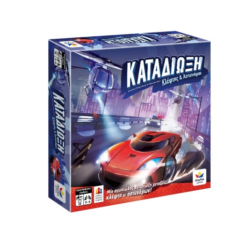 Καταδίωξη (520175) Καταδίωξη (520175)