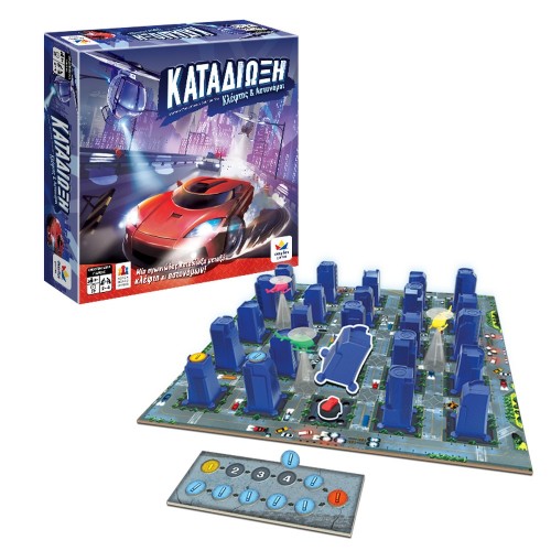 Καταδίωξη (520175) Καταδίωξη (520175)