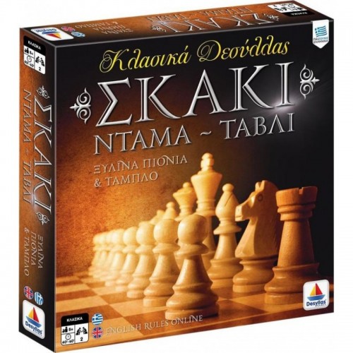 Σκάκι Ντάμα Τάβλι (100735)