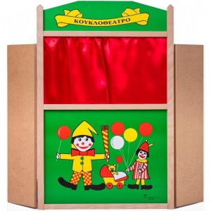 Ξύλινο παιδικό κουκλοθέατρο Τύπου Β (002)