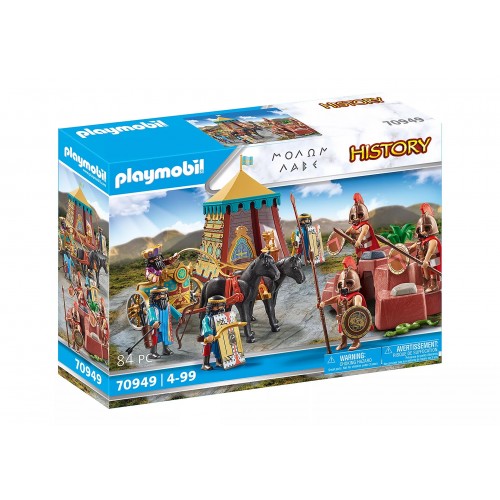 Playmobil History Ελληνική Μυθολογία Μολών Λαβέ (70949)