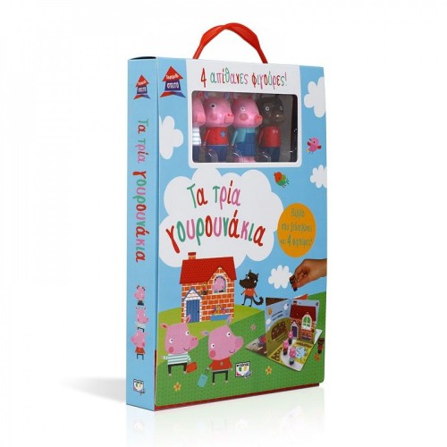 Παραμυθόσπιτο Τα Τρία Γουρουνάκια (25689)