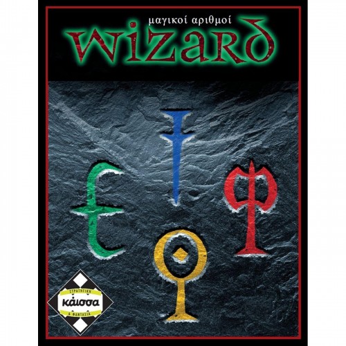 Wizard Μαγικοί Αριθμοί (KA110482)