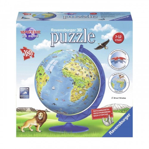 Puzzle 3D 180τεμ Υδρόγειος για παιδιά (12342)