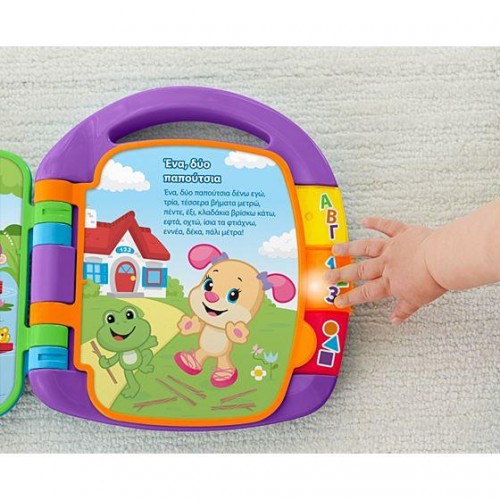 Fisher Price Εκπαιδευτικό Βιβλιαράκι (FVT24)