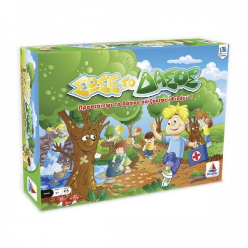 Σώσε το δάσος (100524)