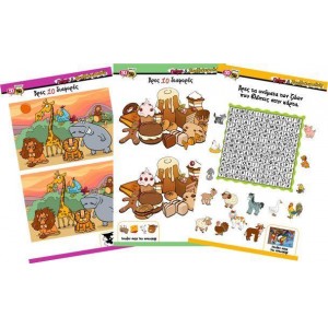 50/50 Games Γρίφοι και Σπαζοκεφαλιές 2 (505103)