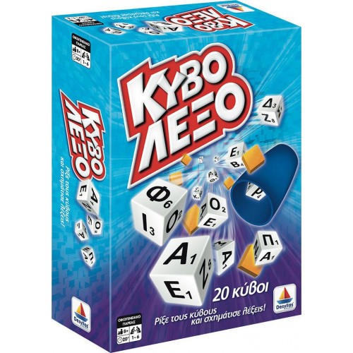 Κυβόλεξο 20 κύβοι (100538) Κυβόλεξο 20 κύβοι (100538)
