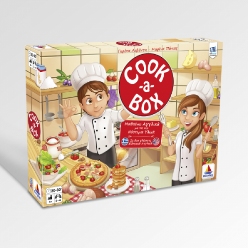 Cook a box (100575)