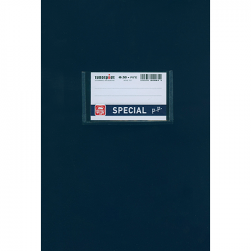 Τετράδιο ριγέ 50 φύλλα Μπλε (4081) Τετράδιο ριγέ 50 φύλλα Μπλε (4081)