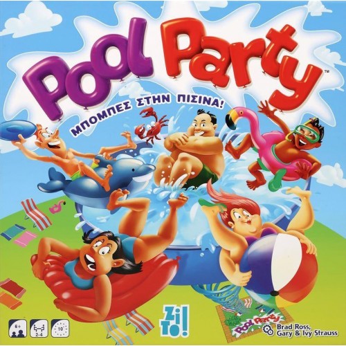 Pool Party Μπόμπες στην Πισίνα (23690)