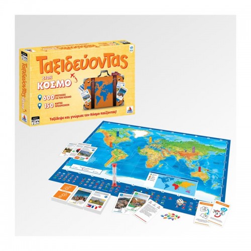 Ταξιδεύοντας στον Κόσμο (100740) Ταξιδεύοντας στον Κόσμο (100740)