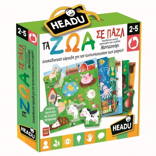 Headu Τα ζώα σε puzzle (EL23011)