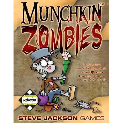 Munchkin Zombies (KA111229)