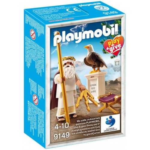 Playmobil History Ελληνική Μυθολογία Θεός Δίας (9149)