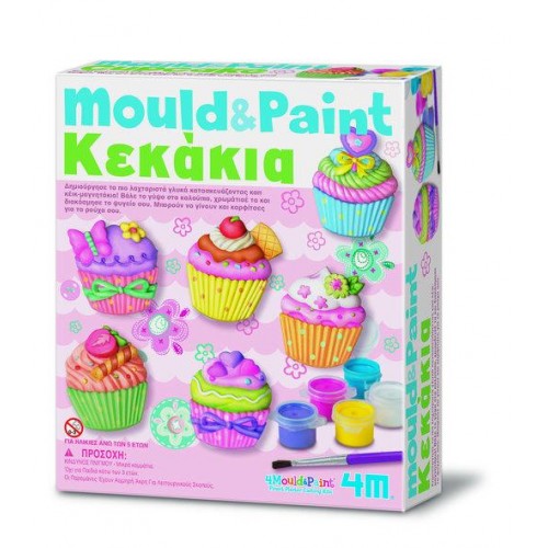 Κατασκευή Mαγνητάκια Cupcakes (4M0192)