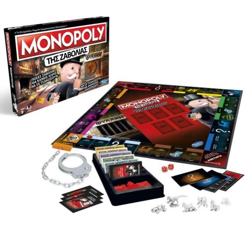 Monopoly της Ζαβολιάς Cheaters Edition (E1871)