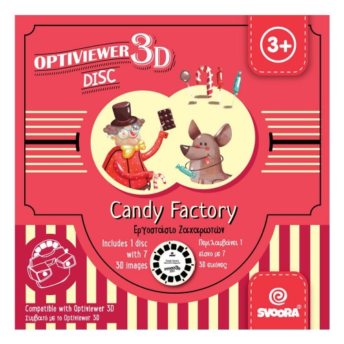 3D Κάρτες Viewmaster Εργοστάσιο Ζαχαρωτών (03009)