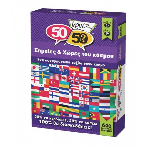 Σημαίες και Χώρες του Κόσμου (505005)
