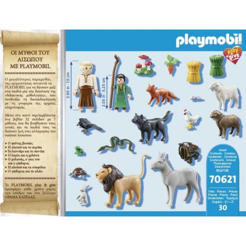 Playmobil Play & Give 2020 Μύθοι του Αισώπου (70621)