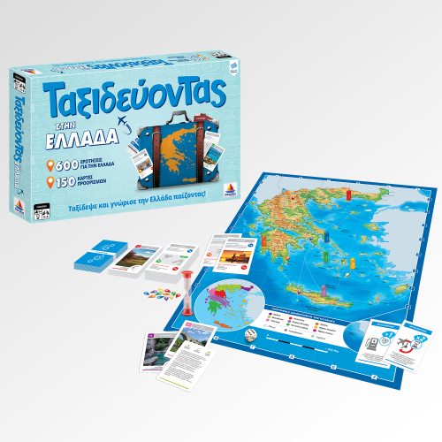 Ταξιδεύοντας στην Ελλάδα (100738) Ταξιδεύοντας στην Ελλάδα (100738)