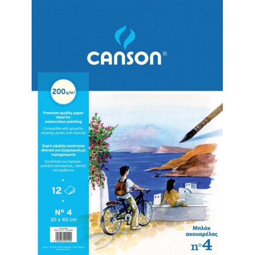 Μπλοκ ακουαρέλας Canson No4 (4000)
